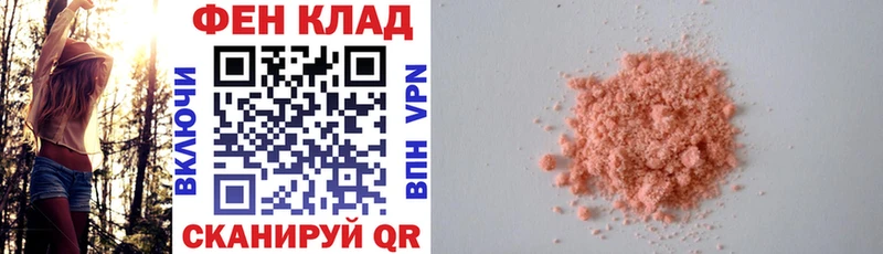 купить наркотик  Лабытнанги  это какой сайт  АМФ 98% 
