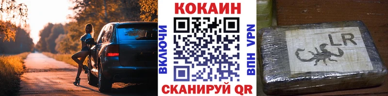 Кокаин 98%  как найти наркотики  Лабытнанги 