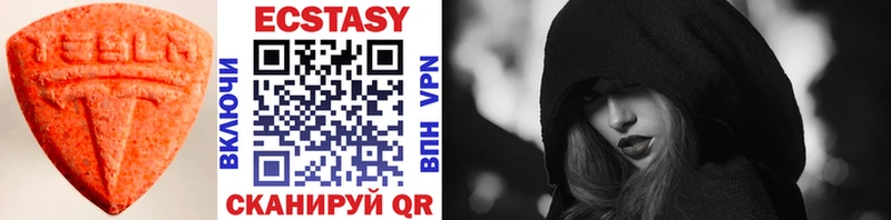 Ecstasy 280 MDMA  что такое наркотик  Лабытнанги 