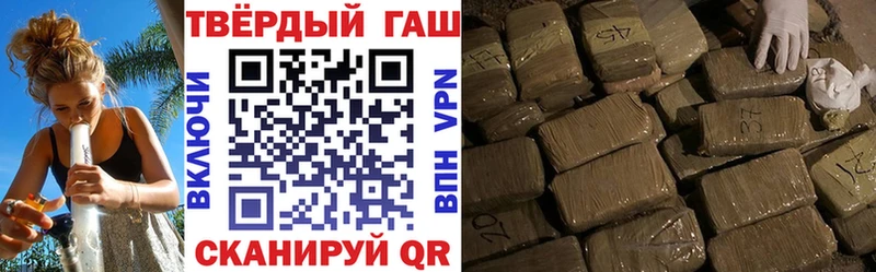 ГАШ AMNESIA HAZE  блэк спрут зеркало  Лабытнанги 