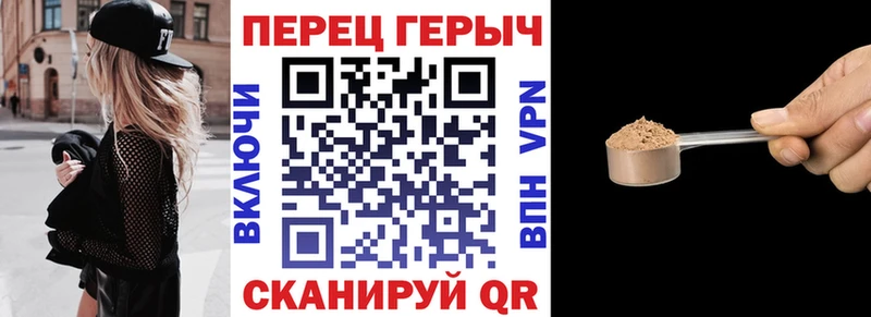 где найти наркотики  Лабытнанги  ГЕРОИН гречка 