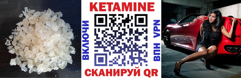МЕГА tor  Лабытнанги  Кетамин VHQ 