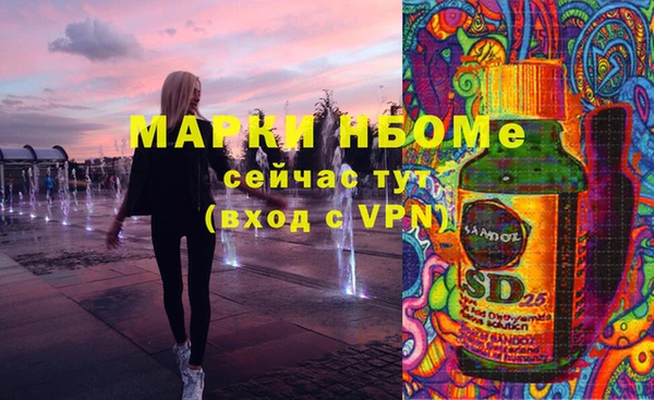 скорость Алексин