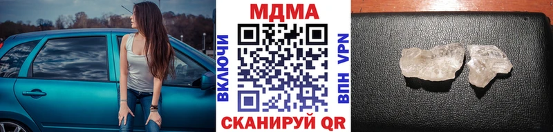 MDMA Molly Лабытнанги
