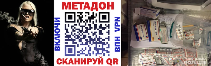 Метадон мёд  Лабытнанги 