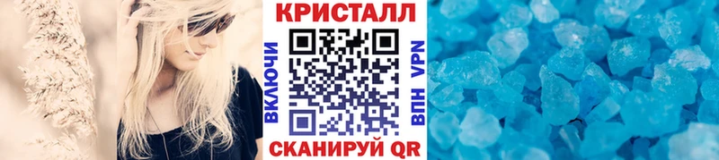МЕТАМФЕТАМИН пудра  продажа наркотиков  Лабытнанги 