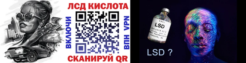 Марки 25I-NBOMe 1500мкг Лабытнанги