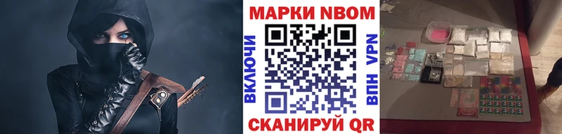 закладка  Лабытнанги  Наркотические марки 1,5мг 