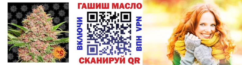 наркотики  Лабытнанги  Дистиллят ТГК жижа 