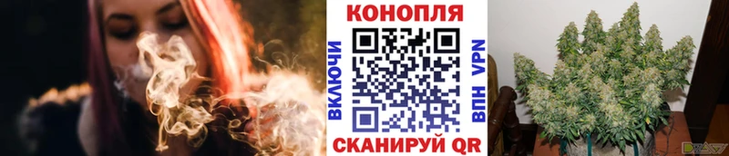 Канабис Bruce Banner Лабытнанги